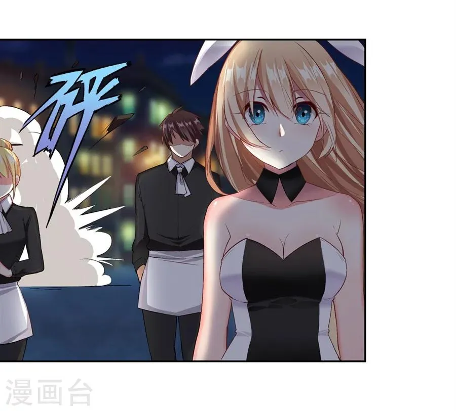 第17话 第5页
