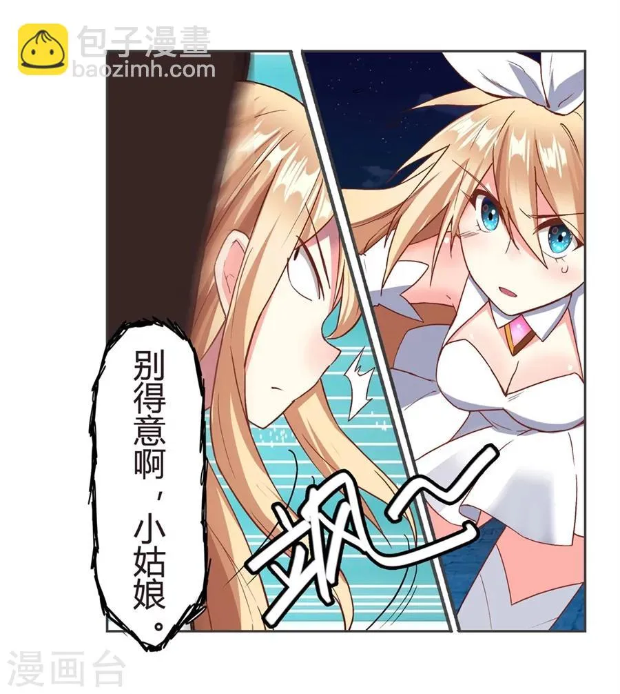 第17话 第56页