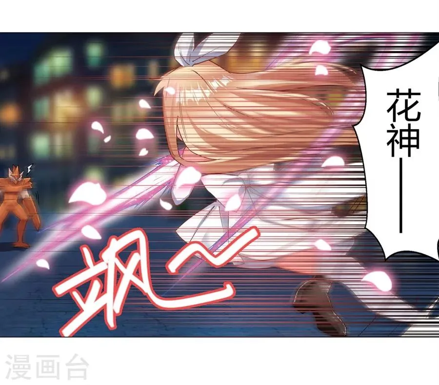 第17话 第75页