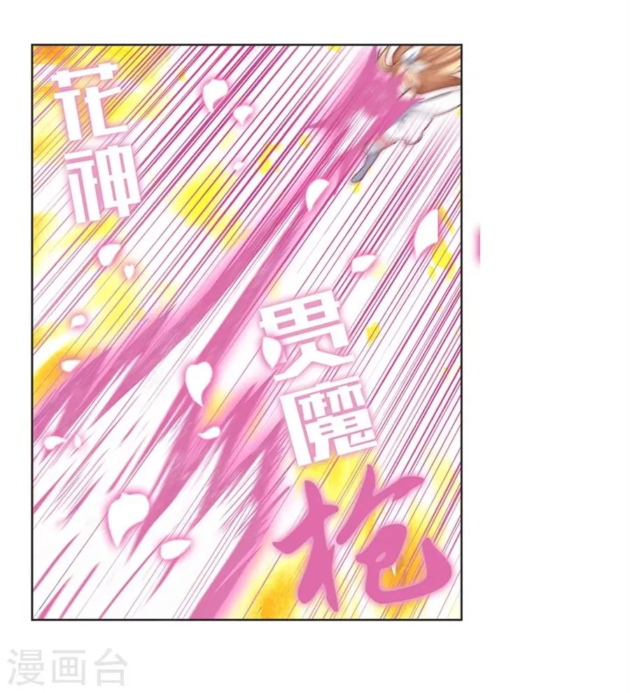 第17话 第79页
