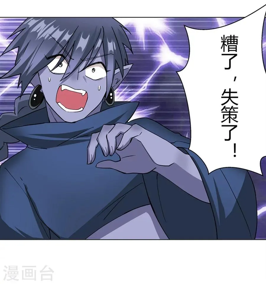 第17话 第80页