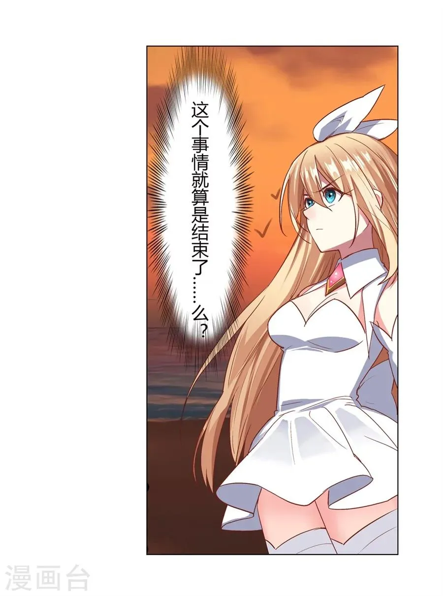 第21话 第41页