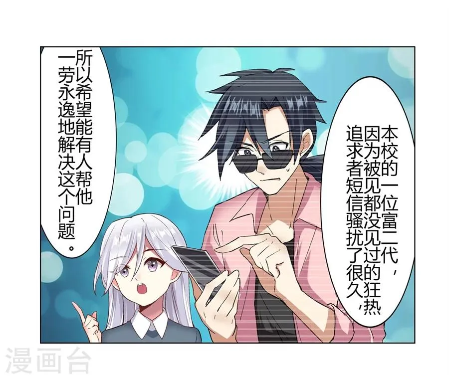第22话 第47页