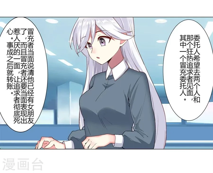 第22话 第49页