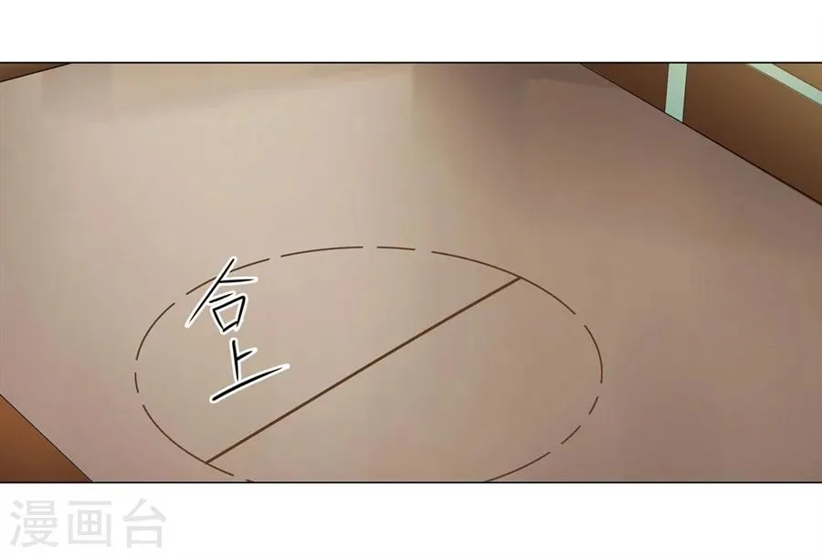 第23话 第22页