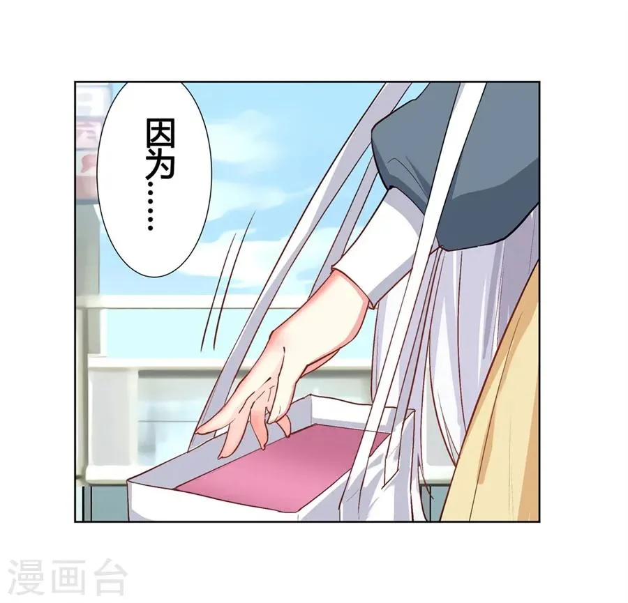 第23话 第33页