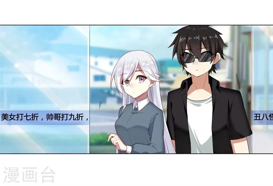 第23话 第39页