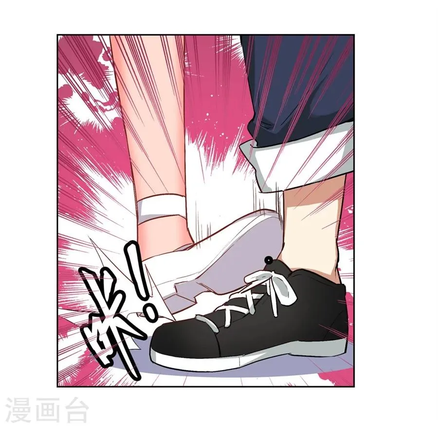 第23话 第46页