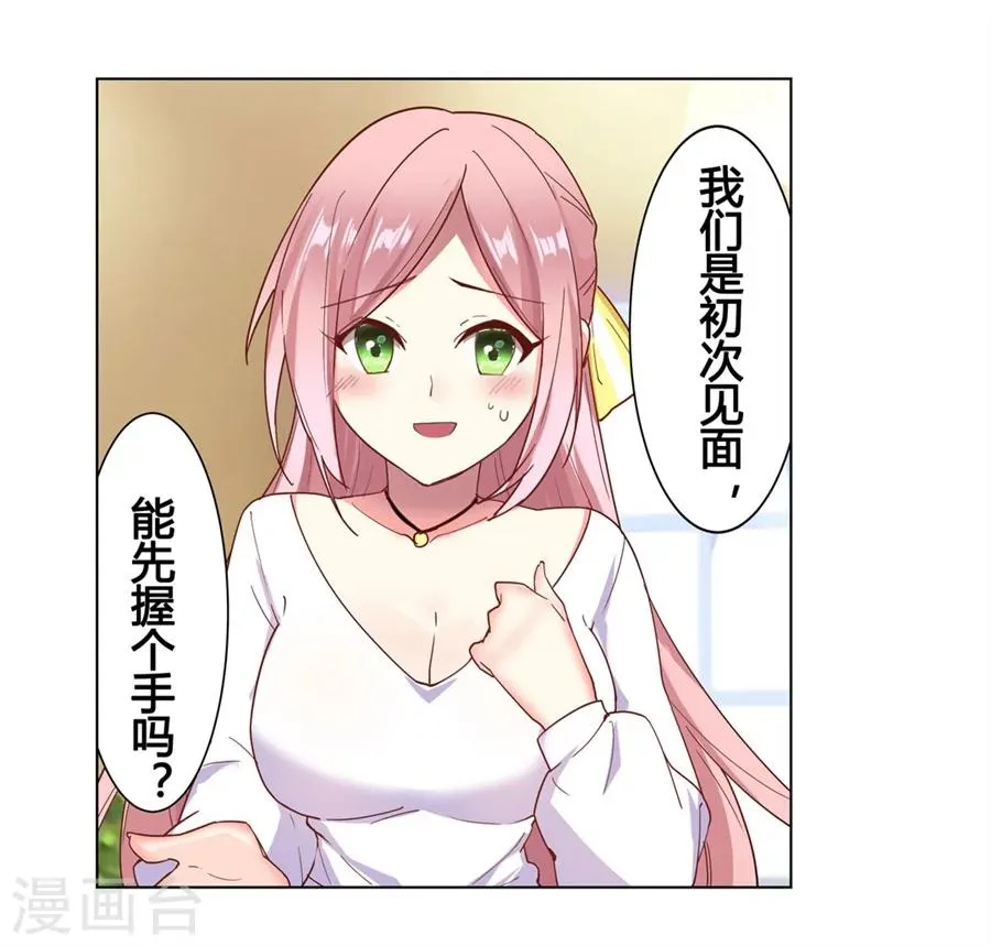 第23话 第57页