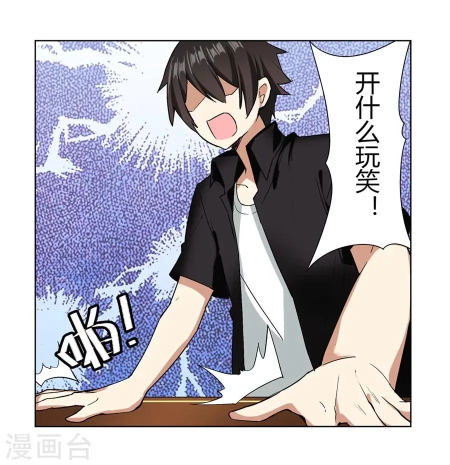 第24话 第22页