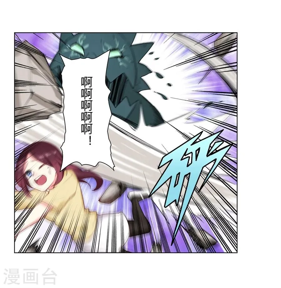 第26话 第12页