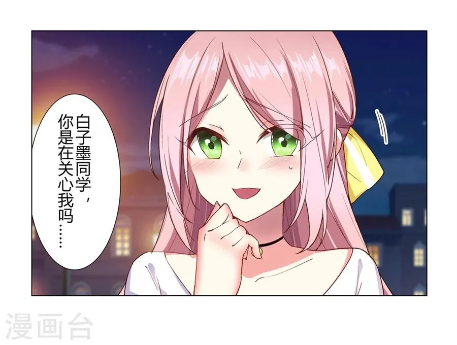 第26话 第22页