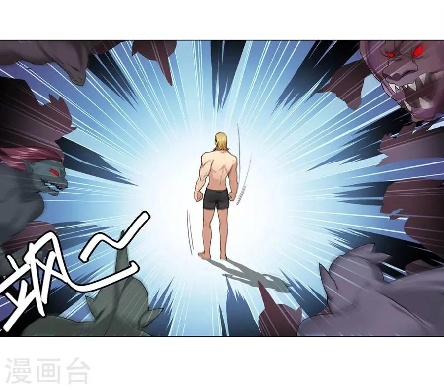 第26话 第30页