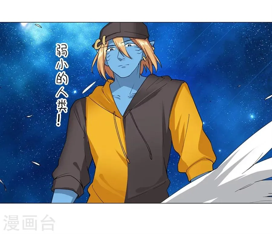 第26话 第35页