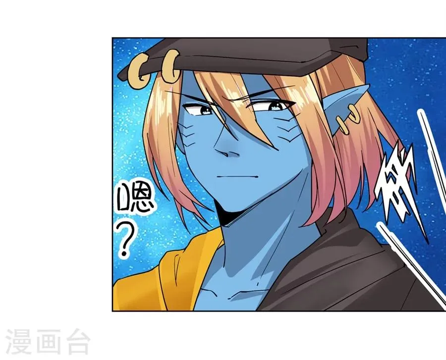 第26话 第36页