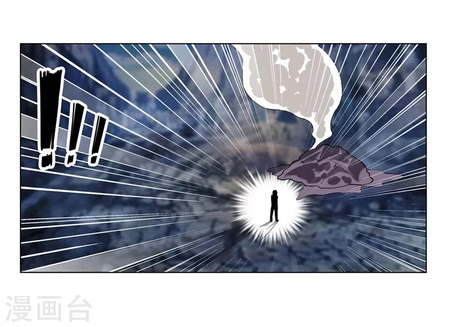 第26话 第37页