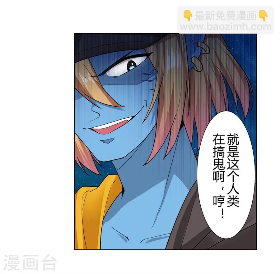 第26话 第39页