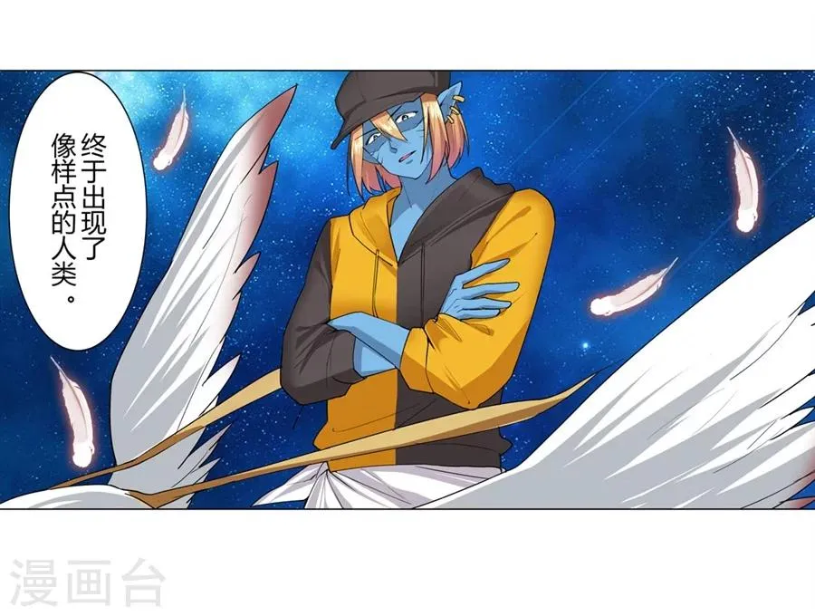 第26话 第40页