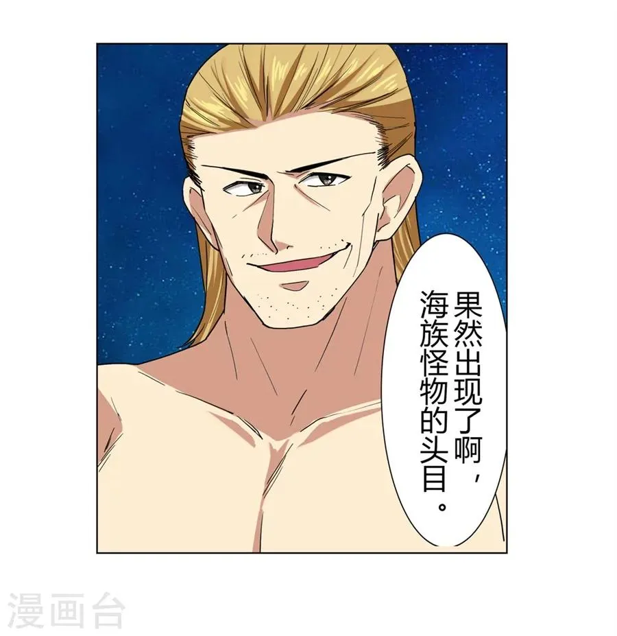 第26话 第45页