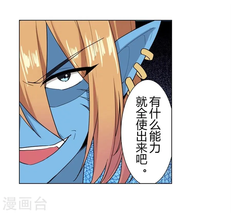 第26话 第47页