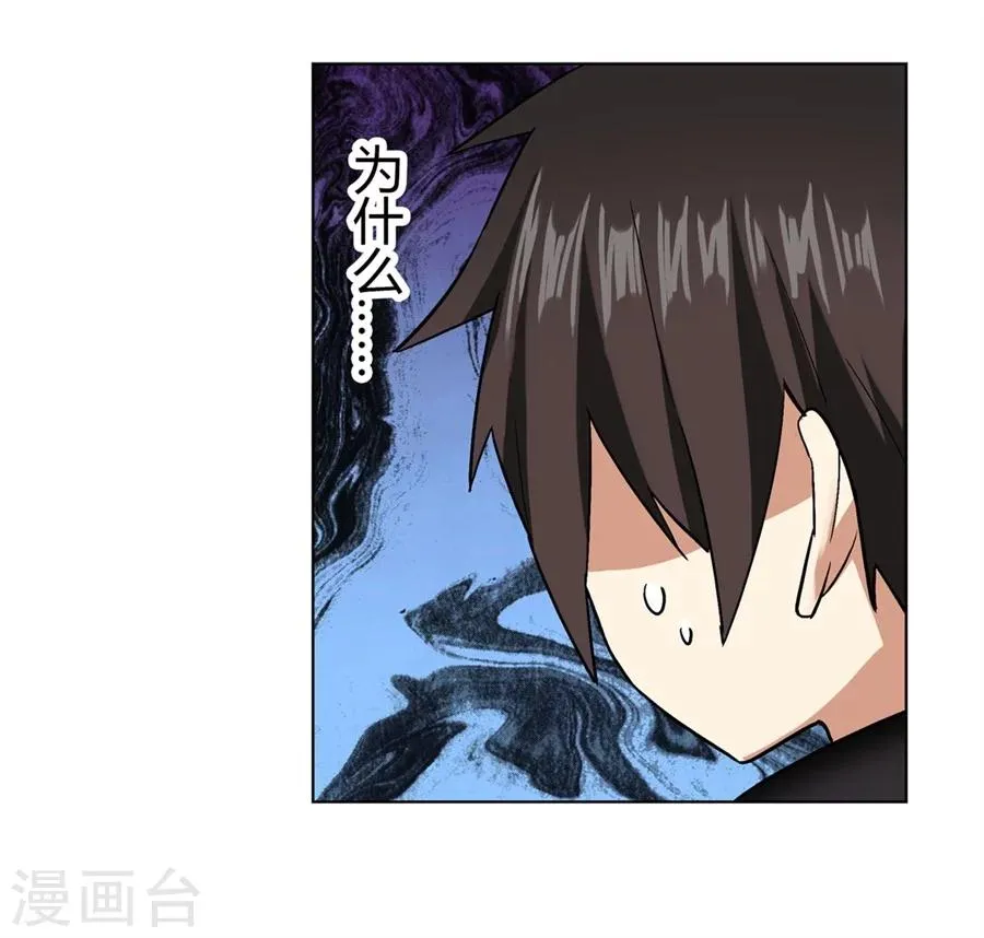 第26话 第63页