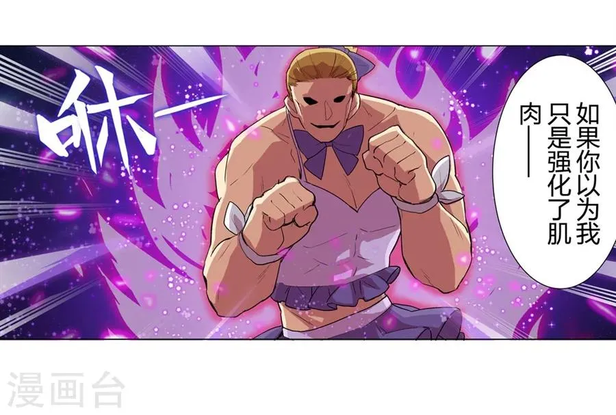 第27话 第5页