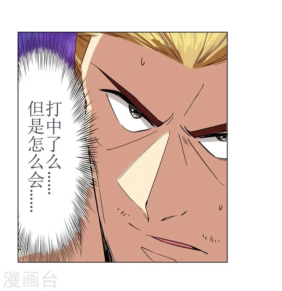 第27话 第9页