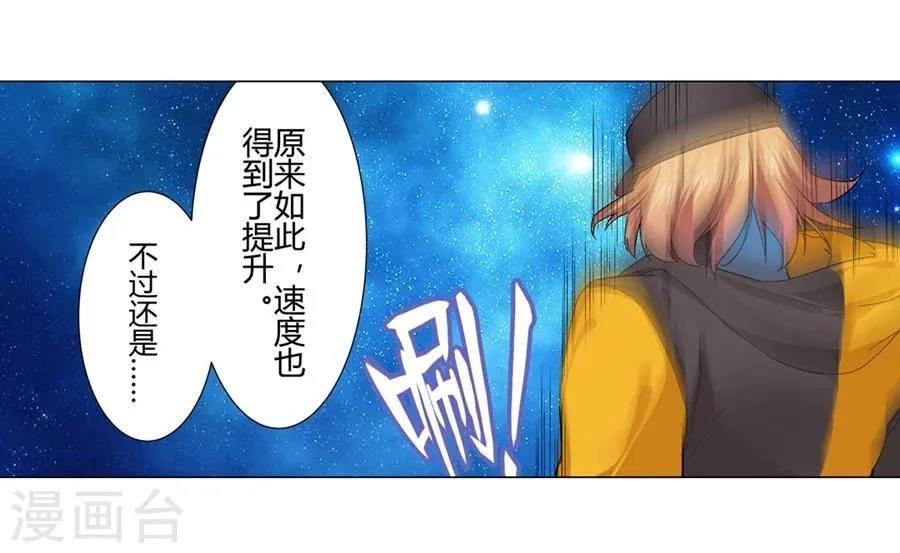 第27话 第11页