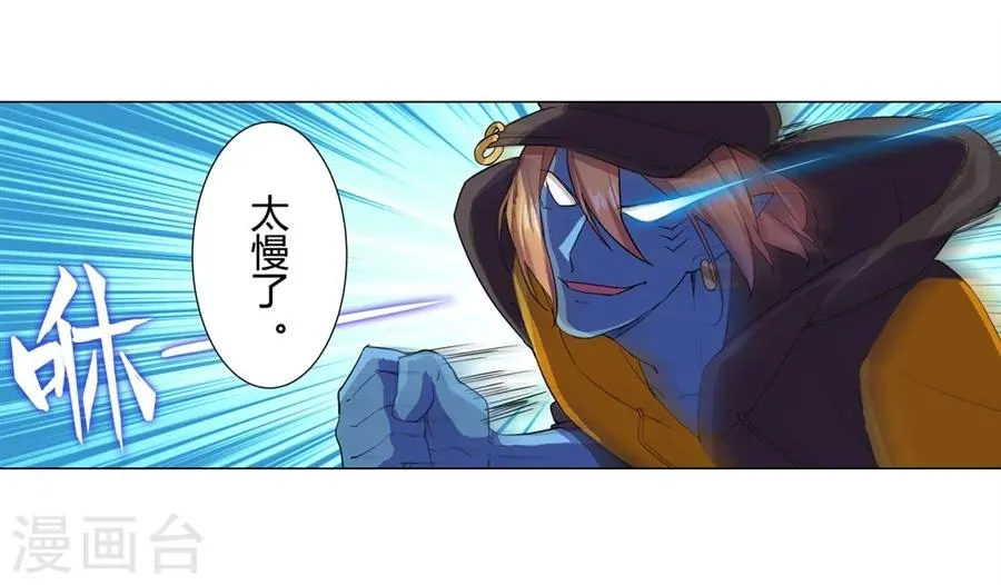 第27话 第12页