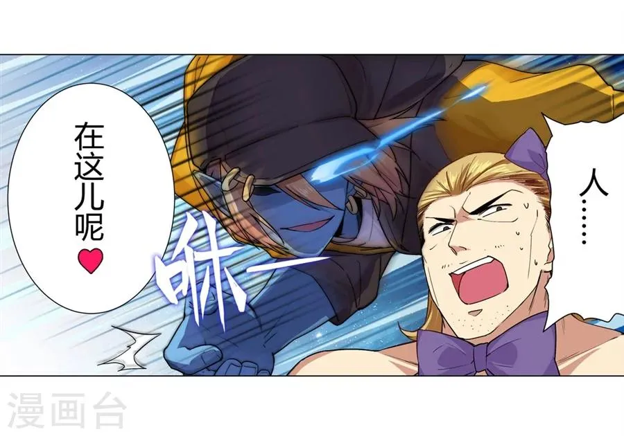 第27话 第15页