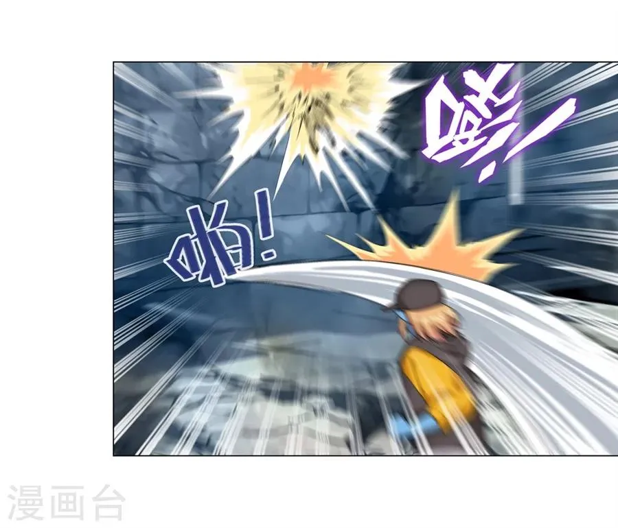 第27话 第16页