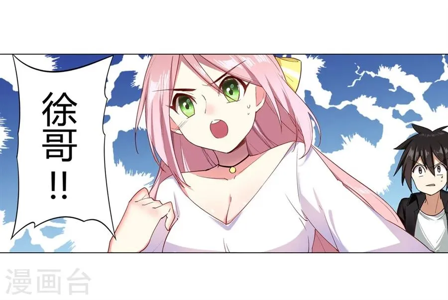 第27话 第18页