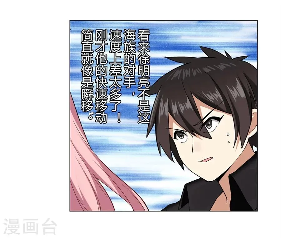 第27话 第19页