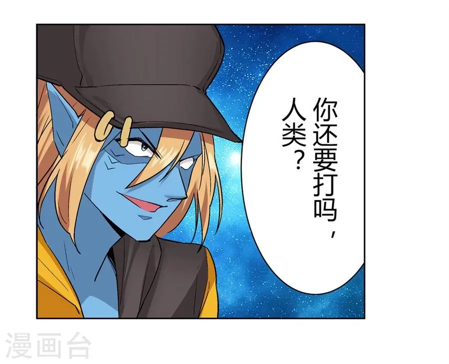 第27话 第24页
