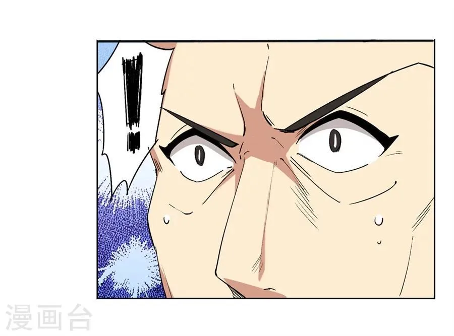 第27话 第34页