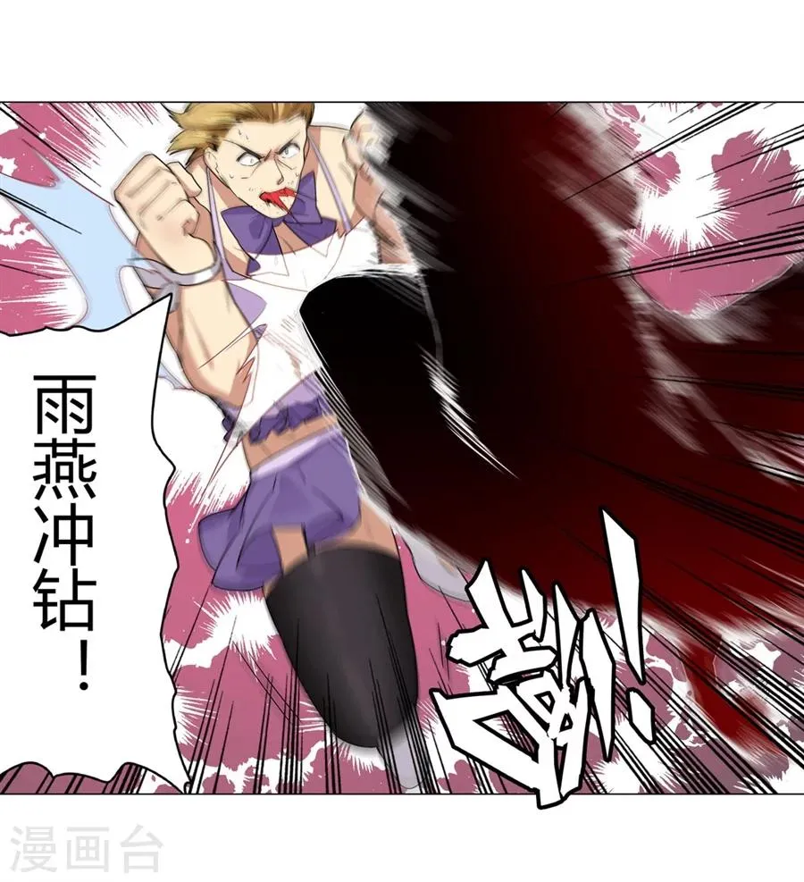 第27话 第35页