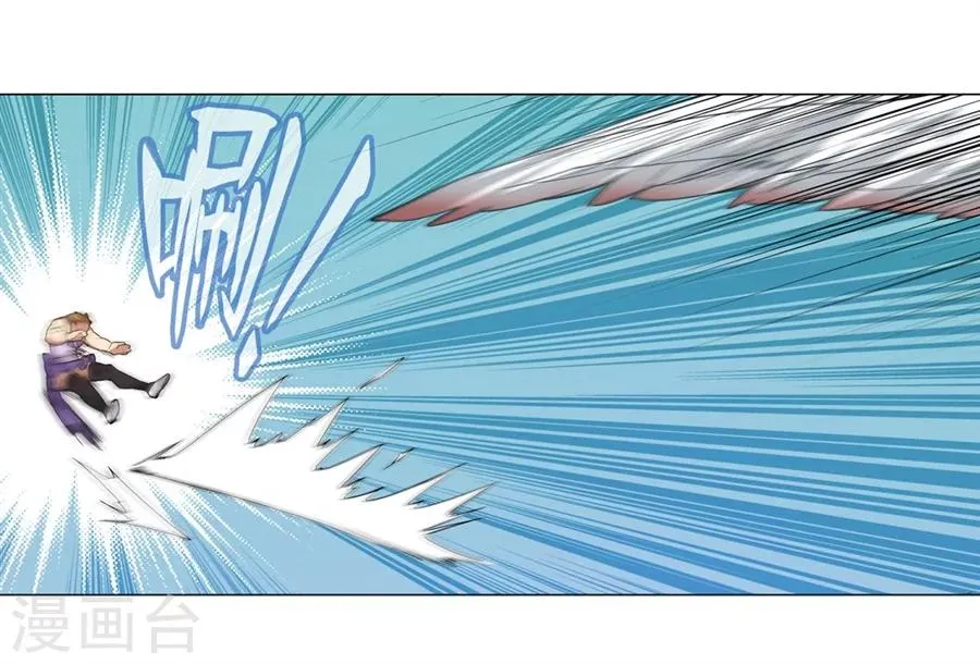 第27话 第36页