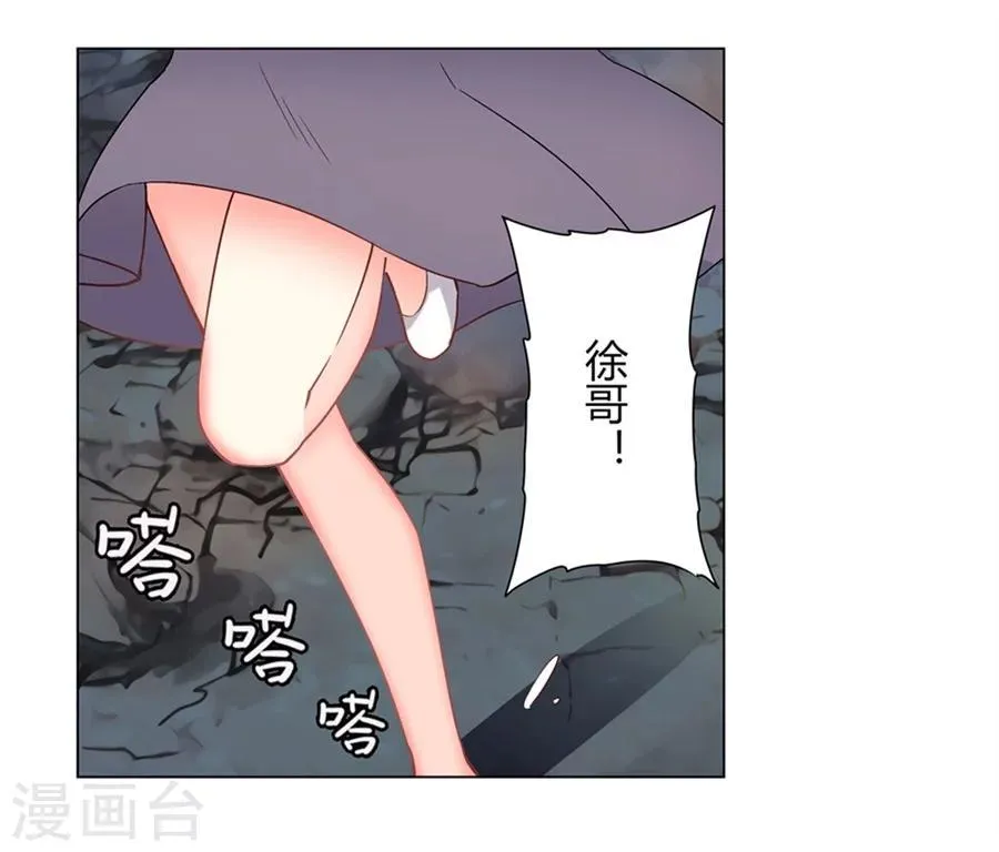 第27话 第38页