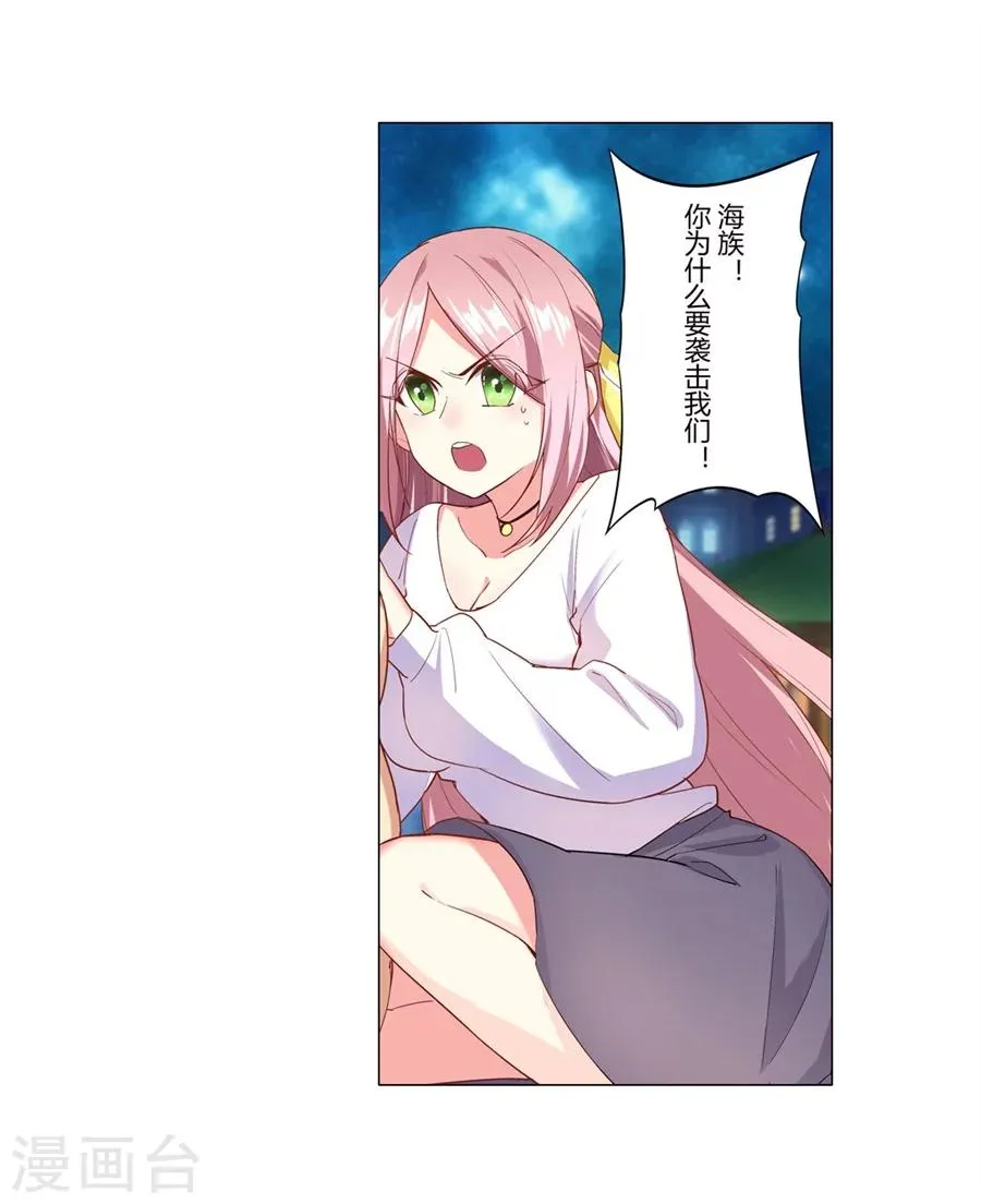第27话 第40页
