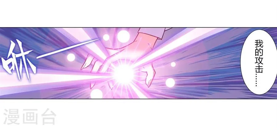 第27话 第48页