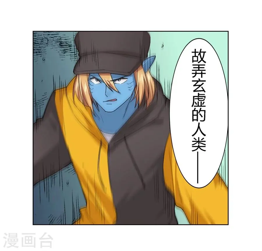 第27话 第58页