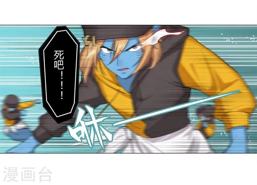 第27话 第59页