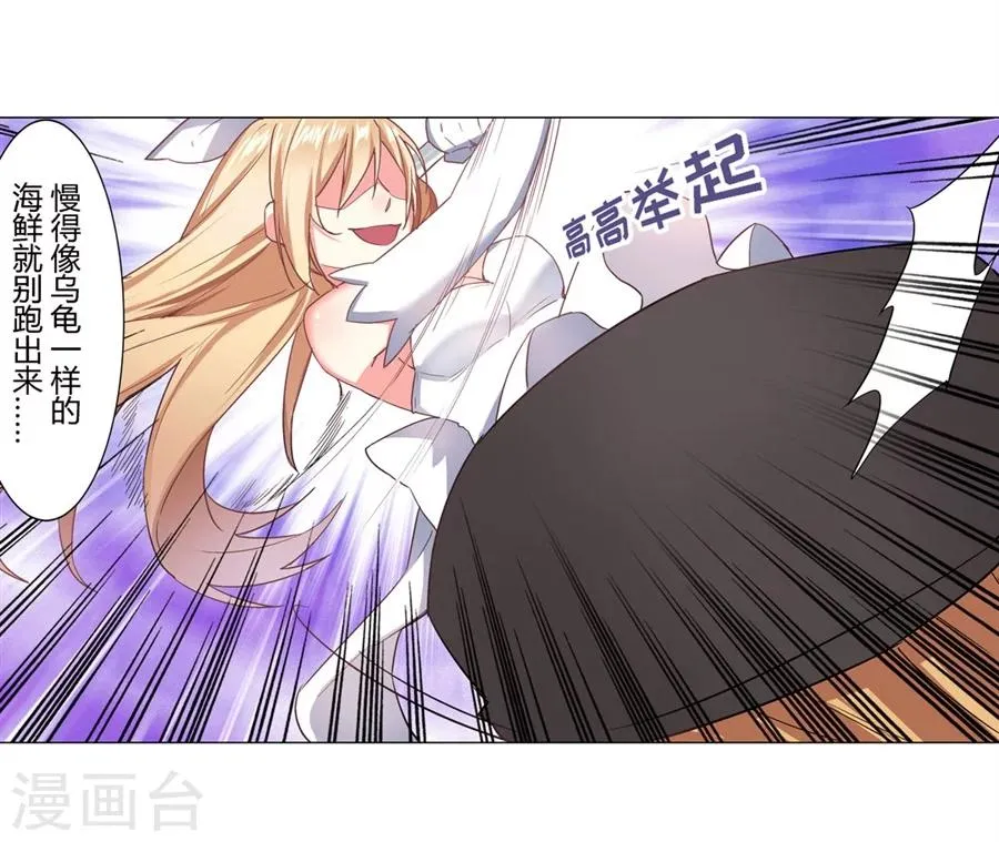 第27话 第61页