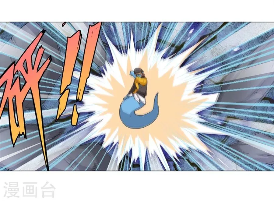 第28话 第2页