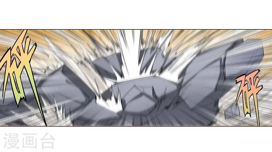 第28话 第9页