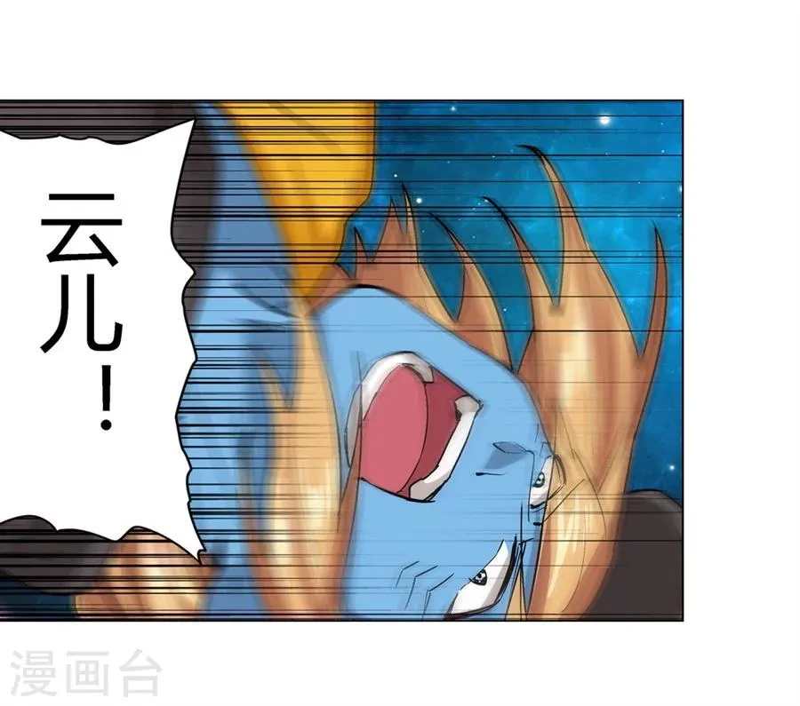 第28话 第12页