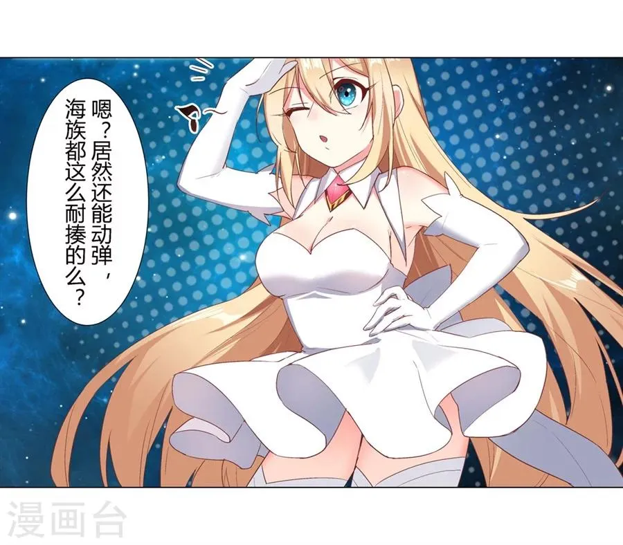 第28话 第15页