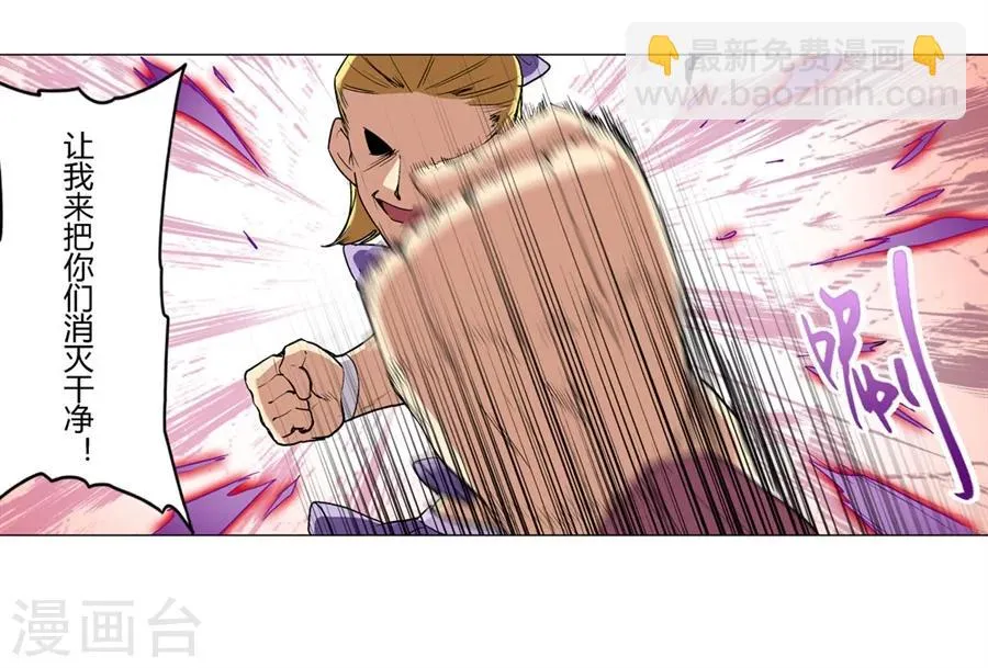 第28话 第25页