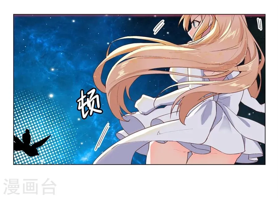 第28话 第28页