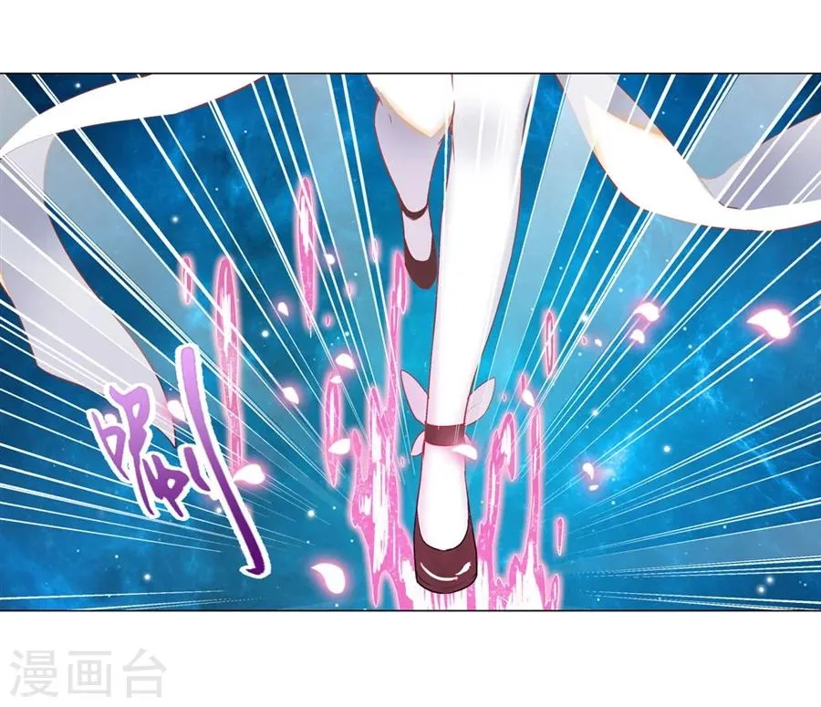 第28话 第30页